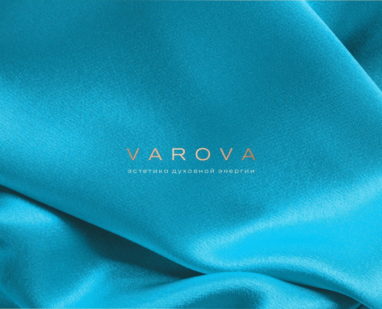 Как мы создали айдентику для VAROVA — Брендинг на Dprofile
