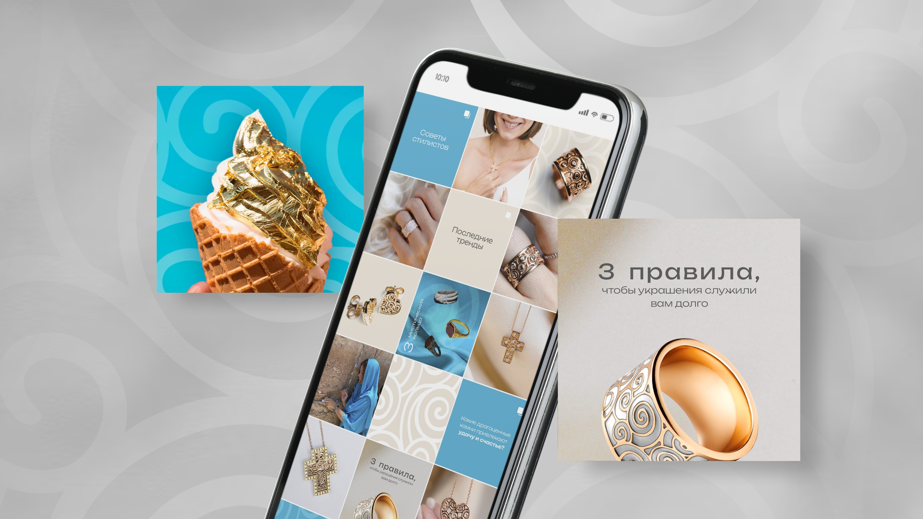 Как мы создали айдентику для VAROVA — Изображение №2 — Брендинг на Dprofile