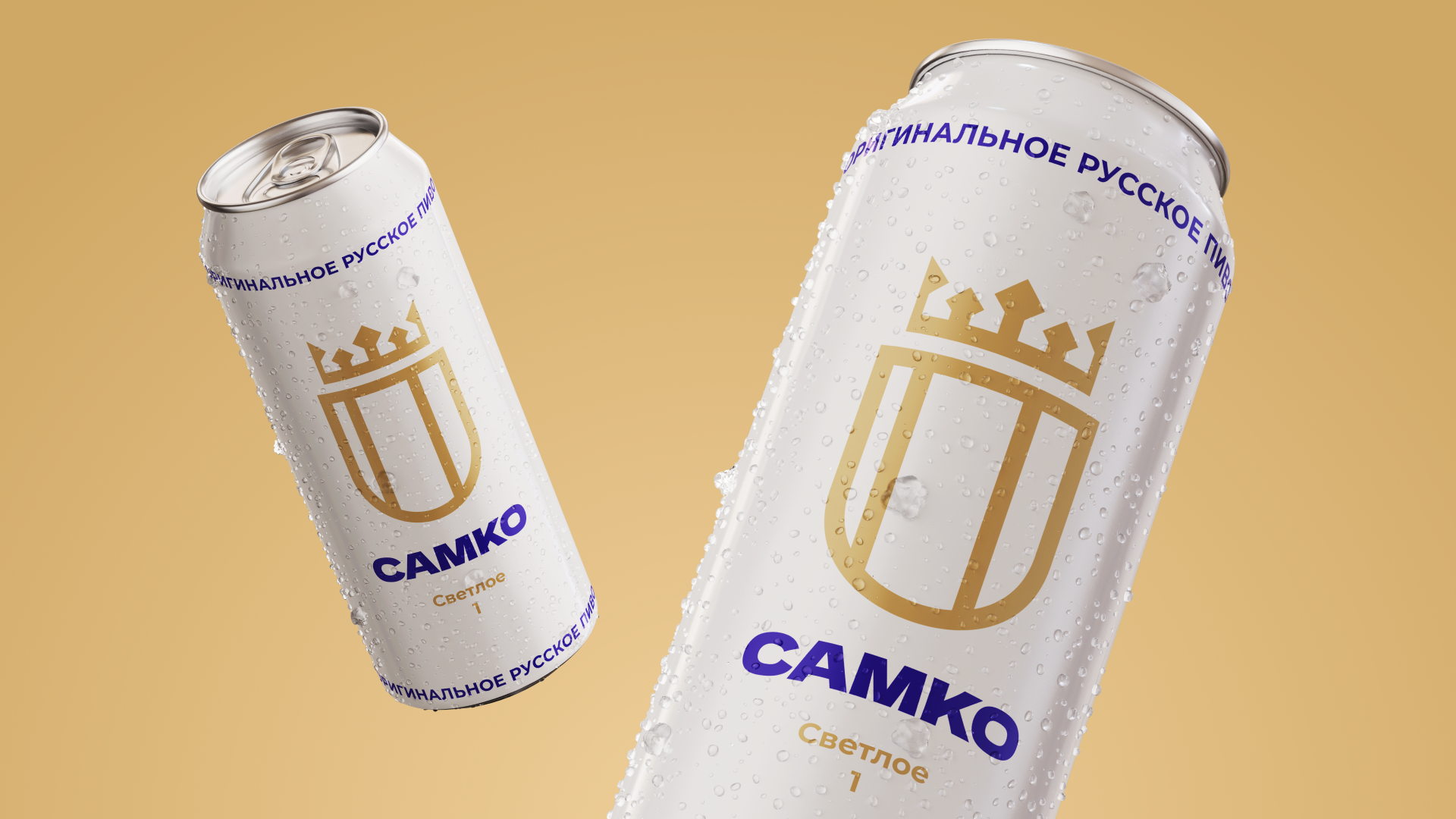 Редизайн САМКО — творческая интерпретация от Top Red — Изображение №5 — Интерфейсы, Брендинг на Dprofile