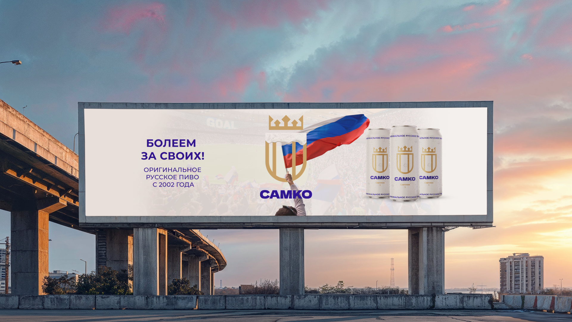 Редизайн САМКО — творческая интерпретация от Top Red — Изображение №16 — Интерфейсы, Брендинг на Dprofile