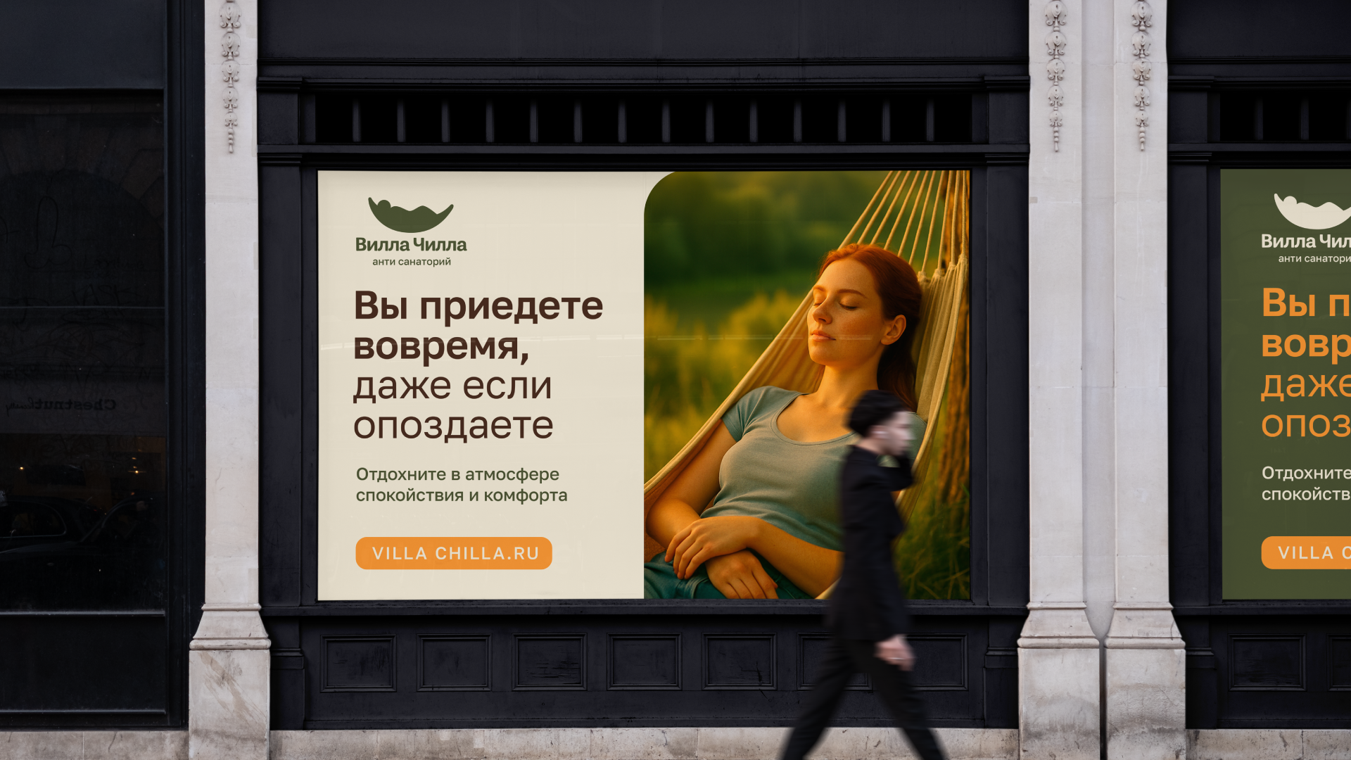 Брендинг тишины: новая роскошь. — Изображение №15 — Интерфейсы, Брендинг на Dprofile