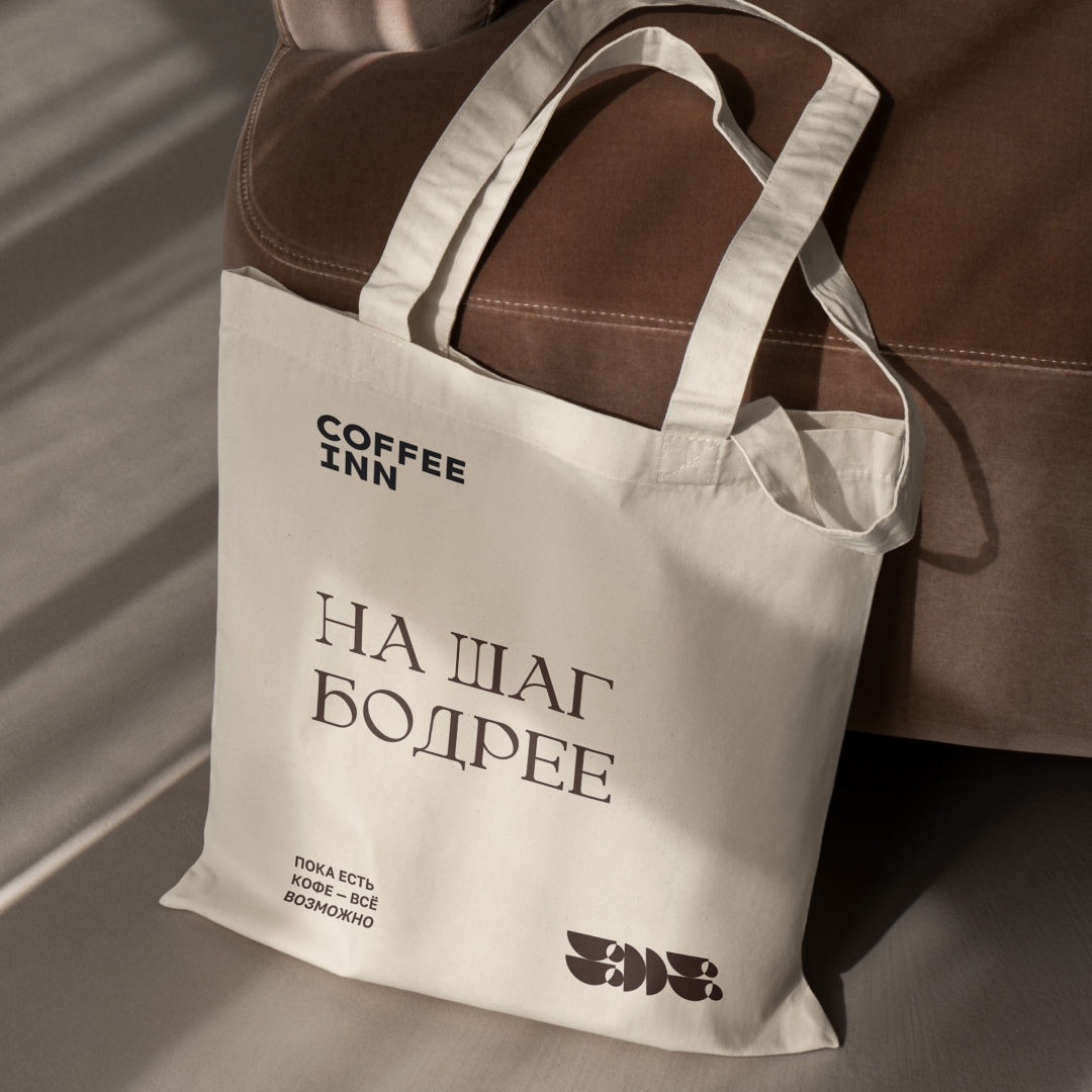 Взял кофе — Взял курс: геометрия чаш и зерна — Изображение №12 — Интерфейсы, Брендинг на Dprofile