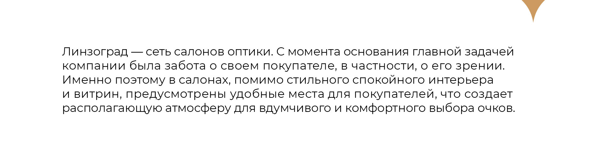 Логотип для магазина оптики — Изображение №2 — Брендинг, Маркетинг на Dprofile