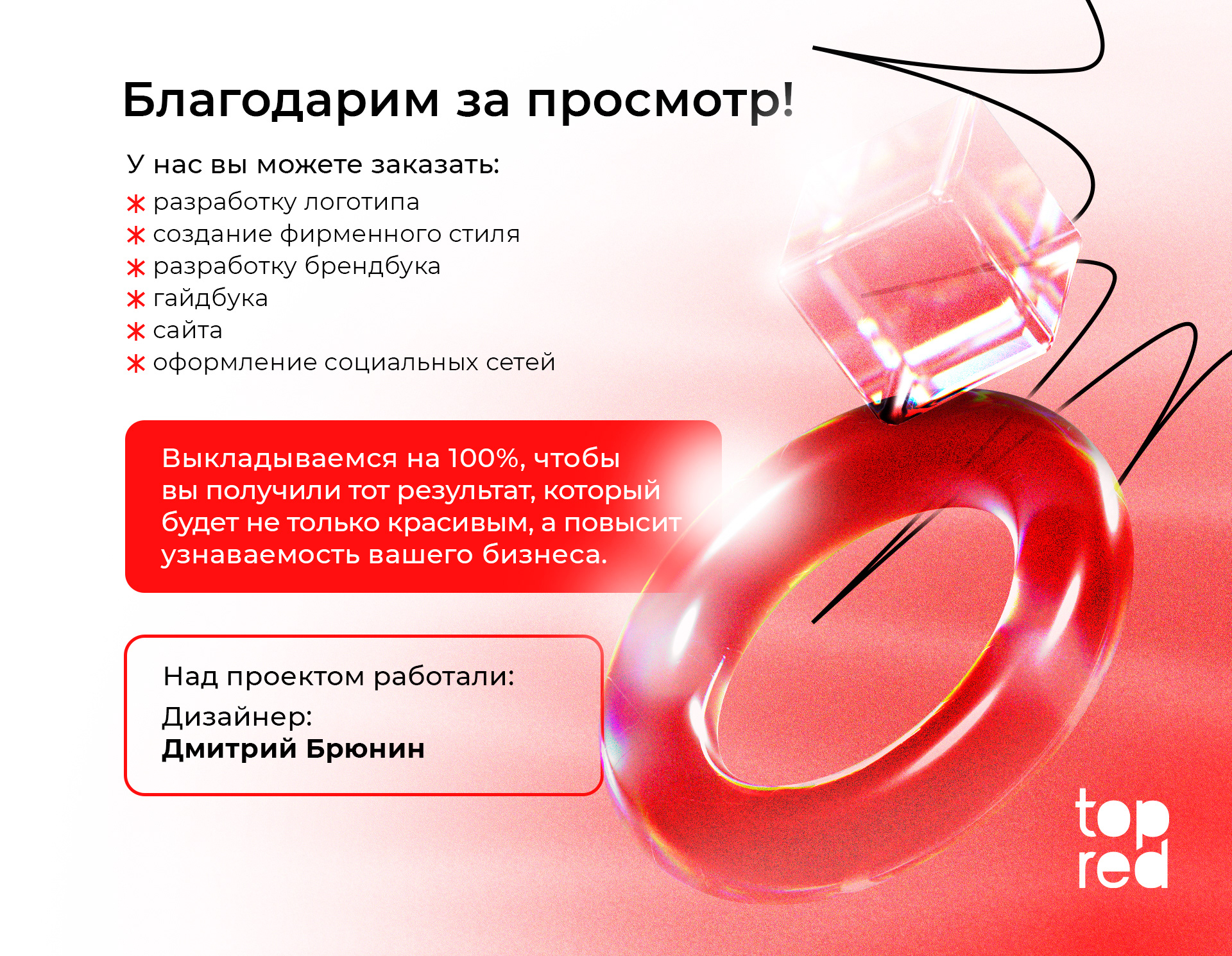 Логотип для магазина оптики — Изображение №14 — Брендинг, Маркетинг на Dprofile