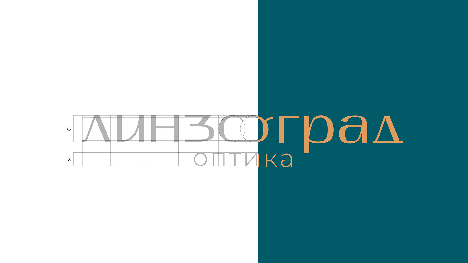 Логотип для магазина оптики — Изображение №10 — Брендинг, Маркетинг на Dprofile