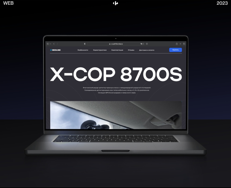 Сайт для флагманского радара-детектора x-cop 8700s — Интерфейсы на Dprofile