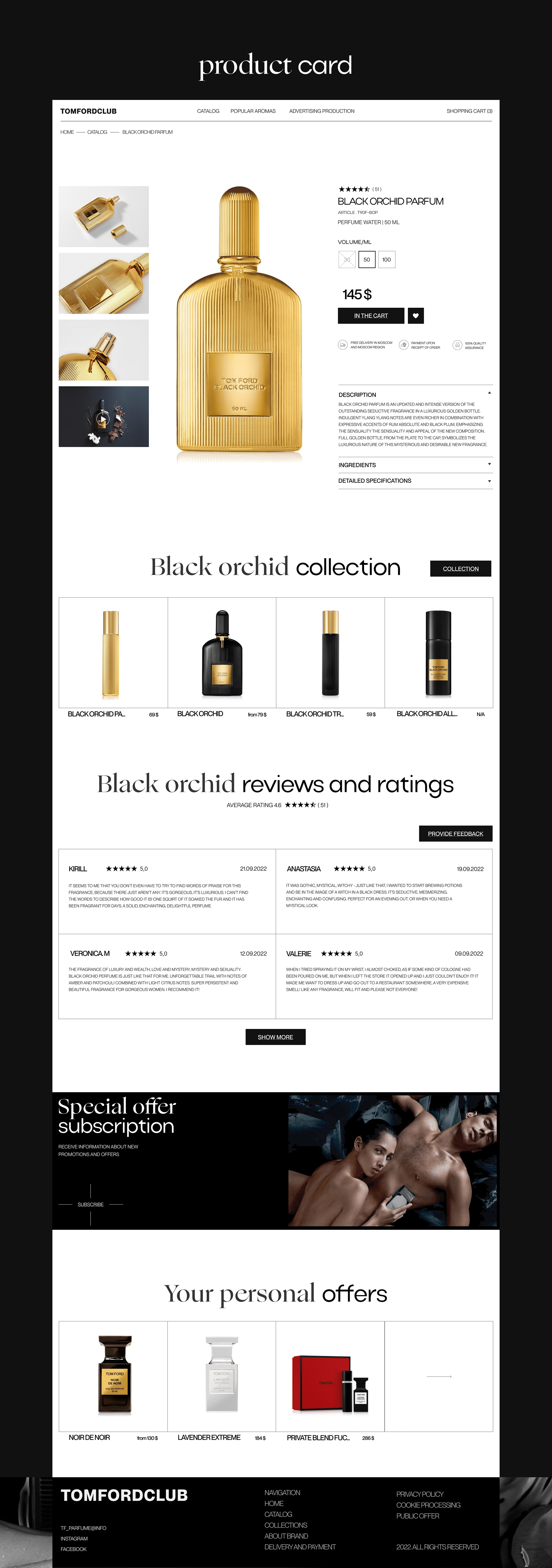 Online store of premium perfumes — Изображение №9 — Интерфейсы, Брендинг на Dprofile