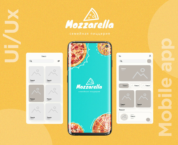Ui/Ux concept of family pizza — Интерфейсы на Dprofile