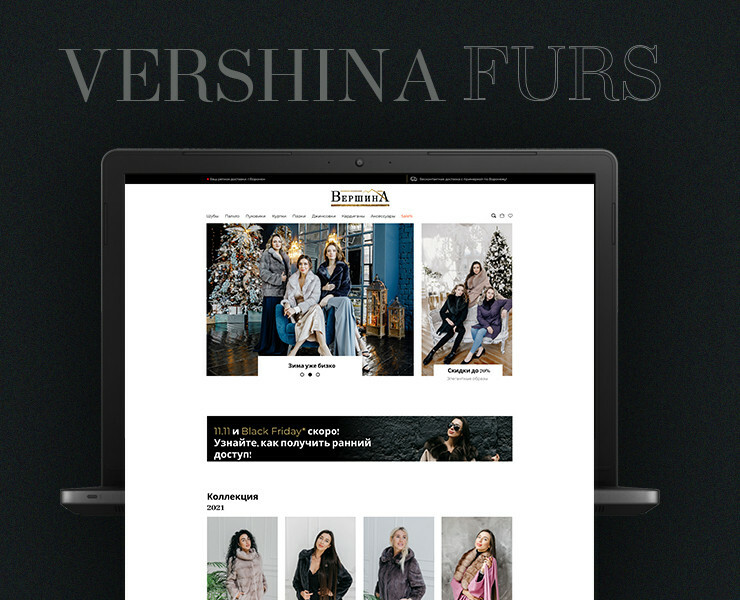 дизайн сайта салона меха, верхней одежды и аксессуаров — Интерфейсы, Графика на Dprofile