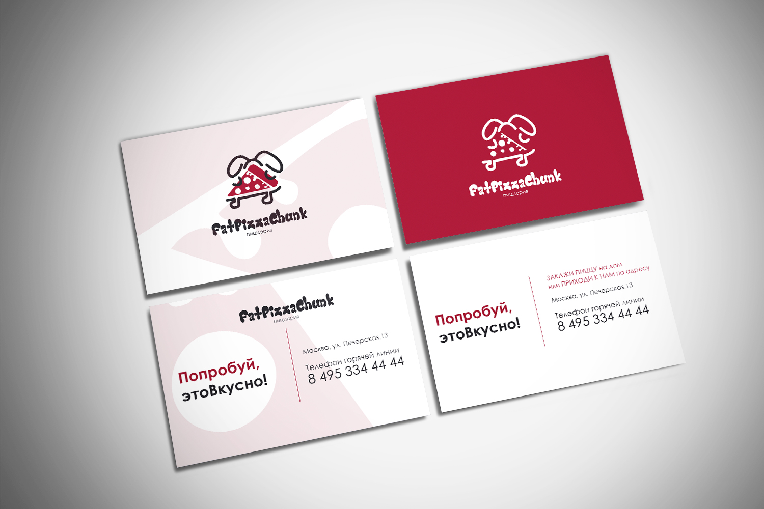 Логотип для пиццерии — Изображение №15 — Брендинг, Графика на Dprofile