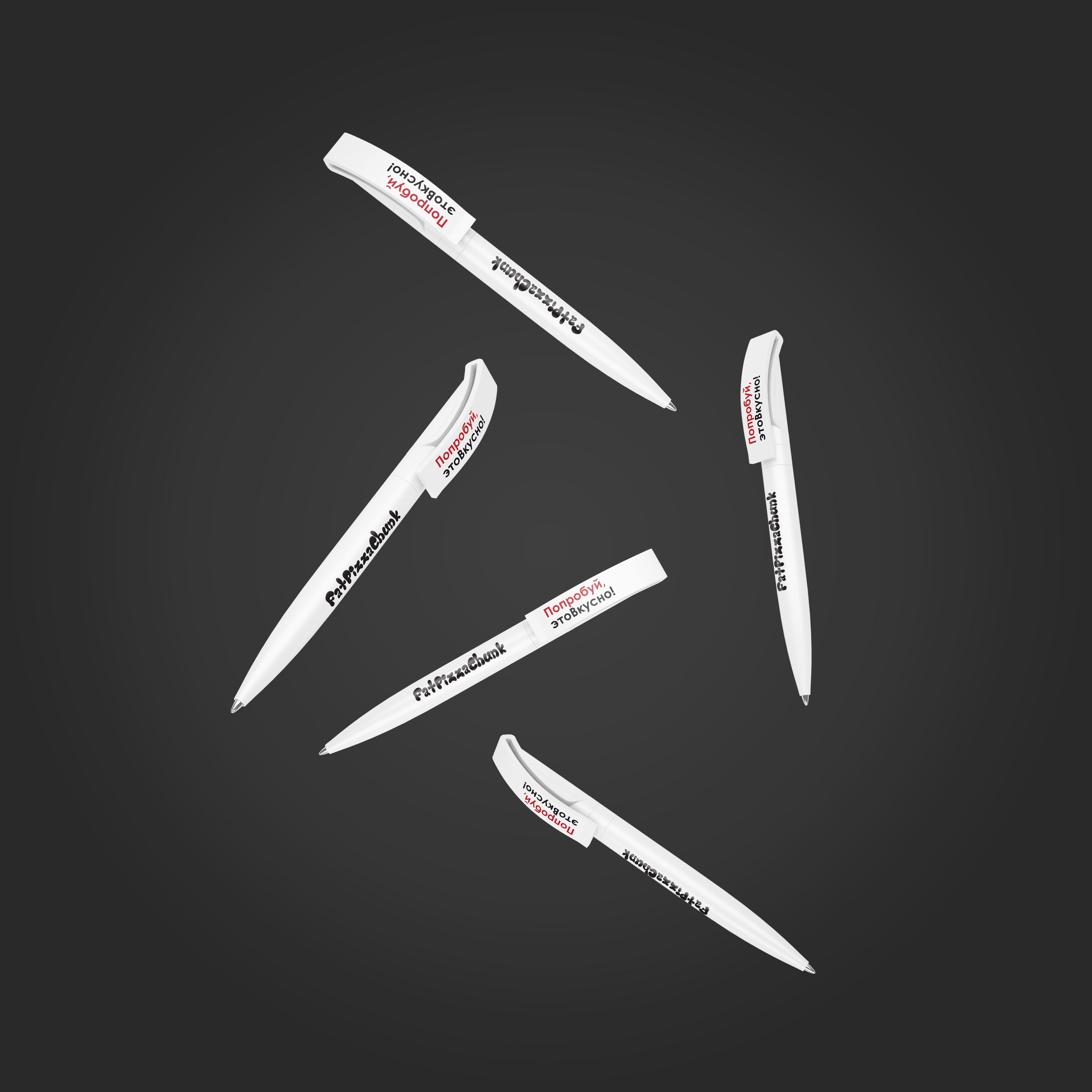 Логотип для пиццерии — Изображение №26 — Брендинг, Графика на Dprofile