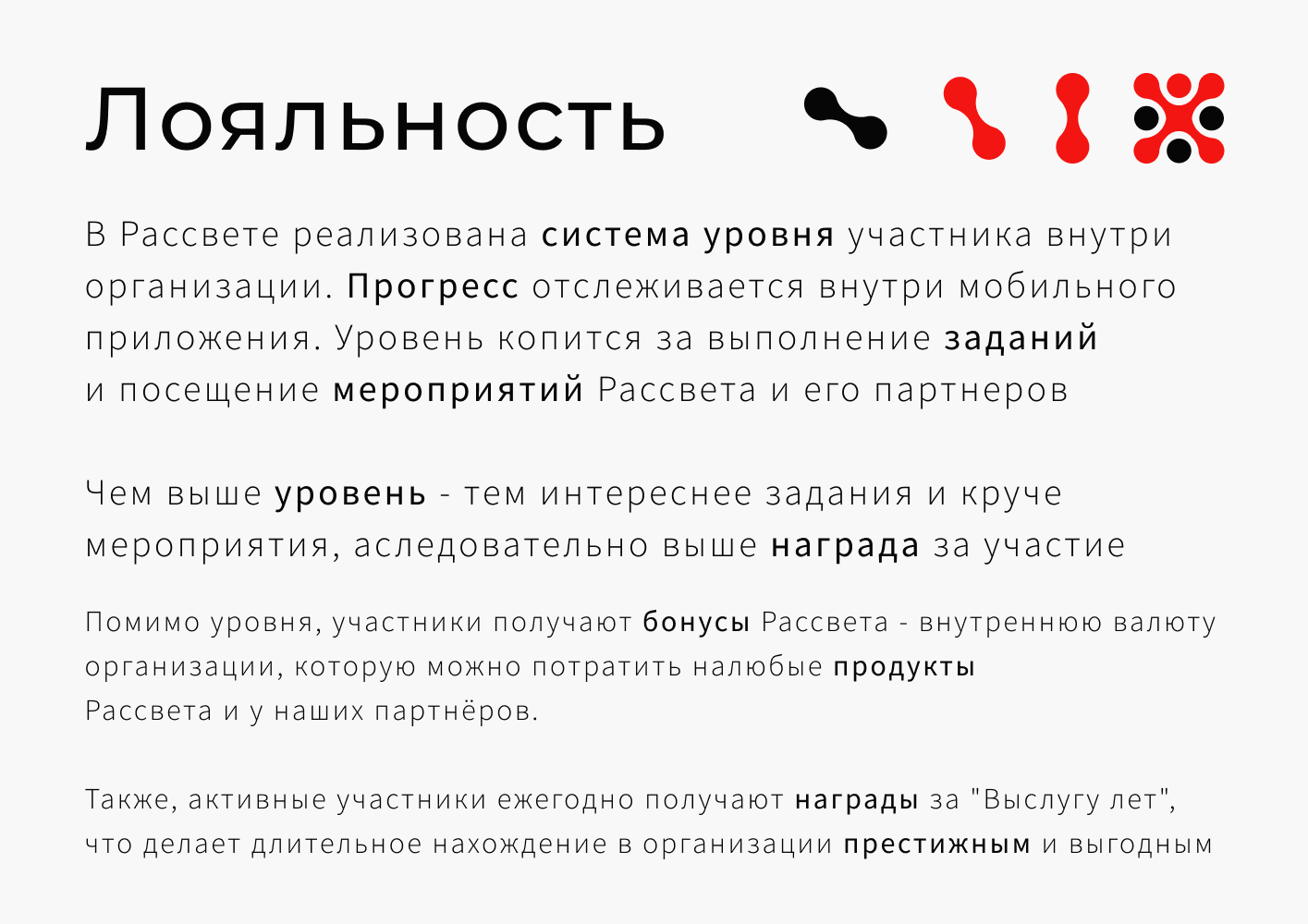 Брендбук для кадров — Изображение №29 — Брендинг, Иллюстрация на Dprofile