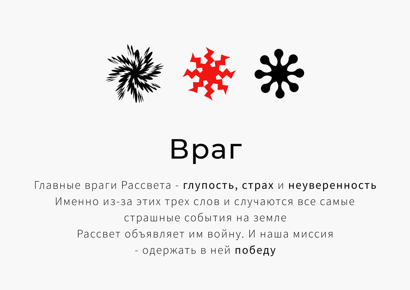 Брендбук для кадров — Изображение №20 — Брендинг, Иллюстрация на Dprofile