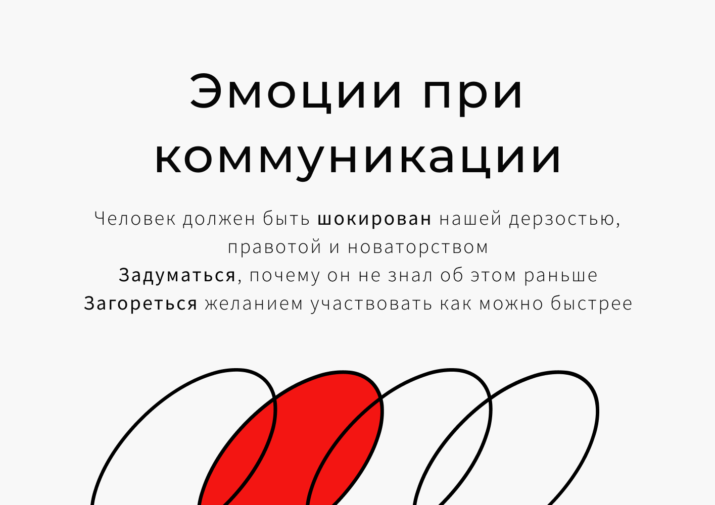 Брендбук для кадров — Изображение №24 — Брендинг, Иллюстрация на Dprofile