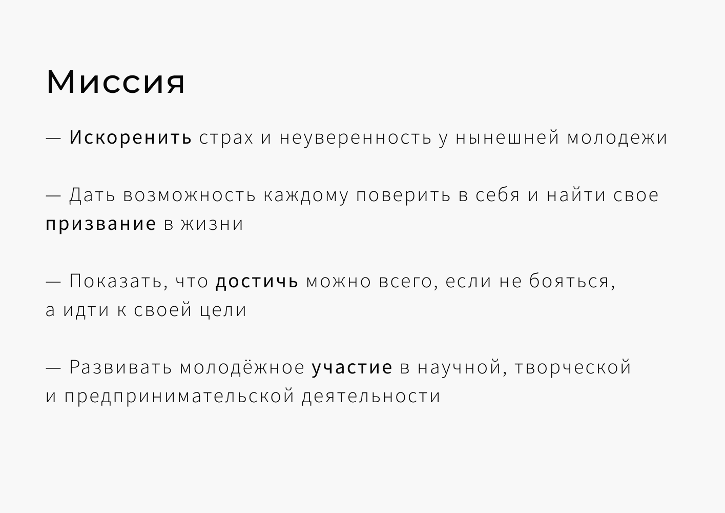 Брендбук для кадров — Изображение №10 — Брендинг, Иллюстрация на Dprofile