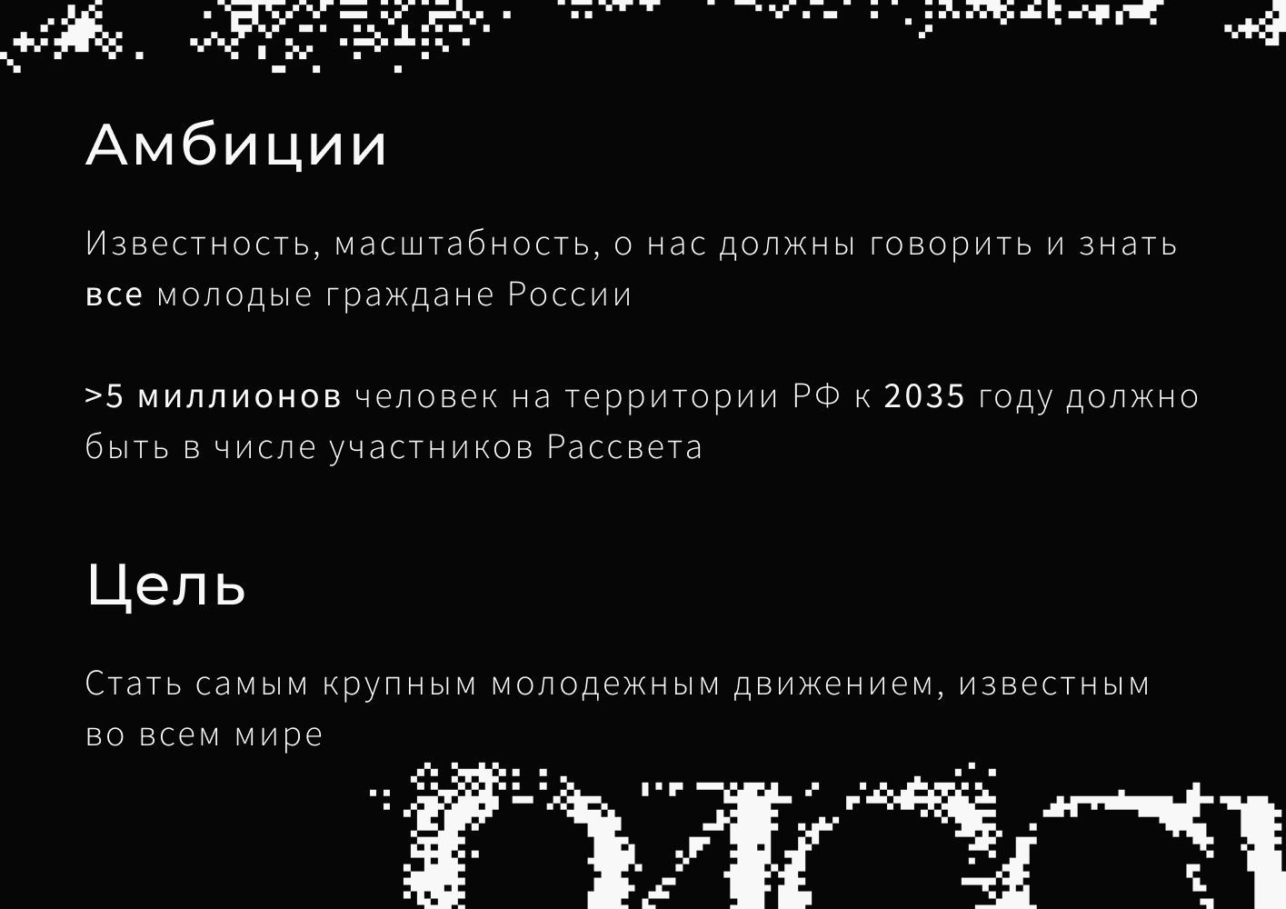 Брендбук для кадров — Изображение №9 — Брендинг, Иллюстрация на Dprofile