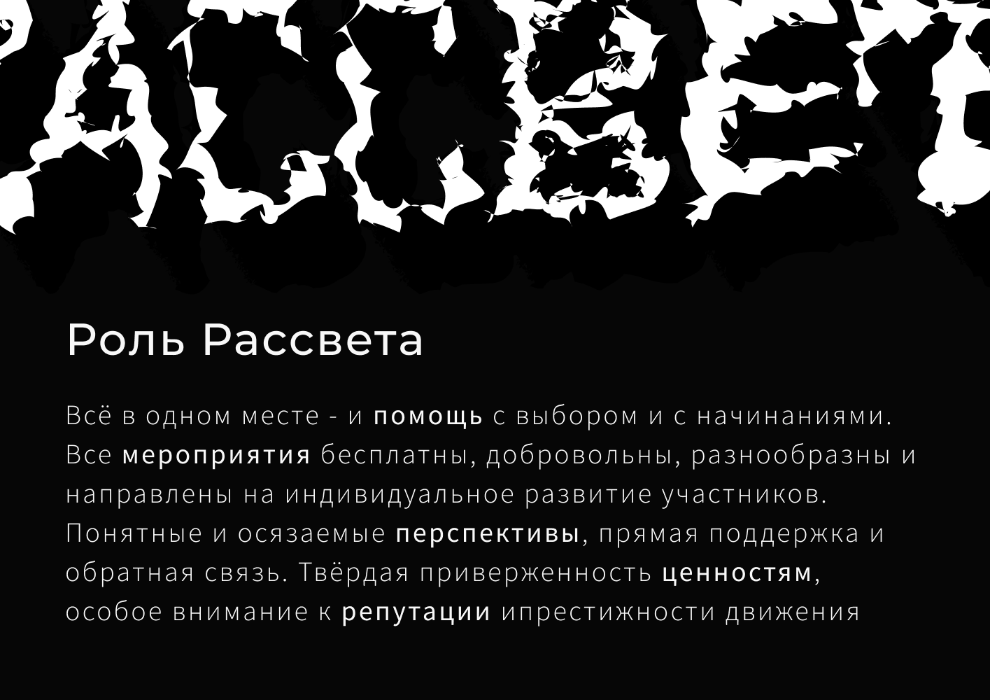 Брендбук для кадров — Изображение №22 — Брендинг, Иллюстрация на Dprofile