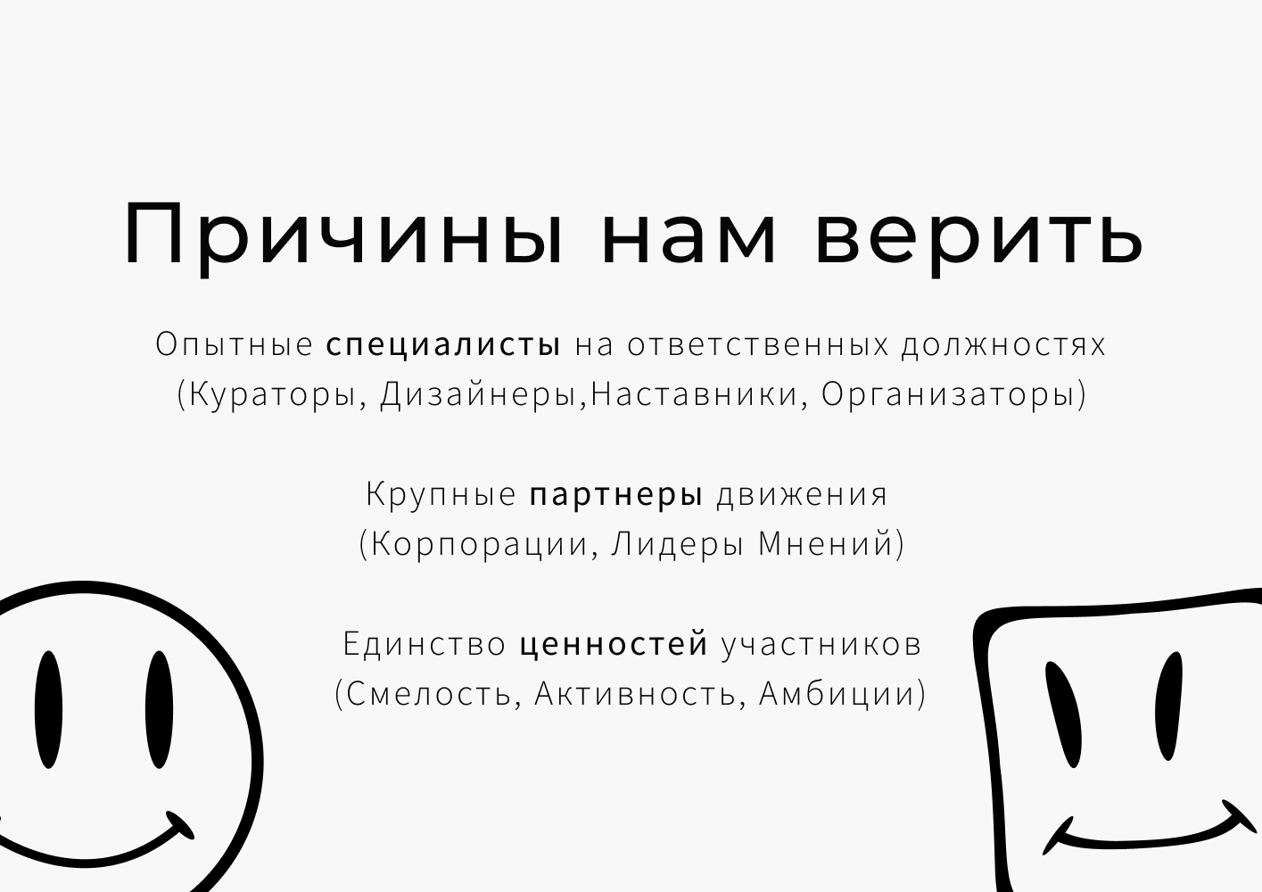 Брендбук для кадров — Изображение №23 — Брендинг, Иллюстрация на Dprofile