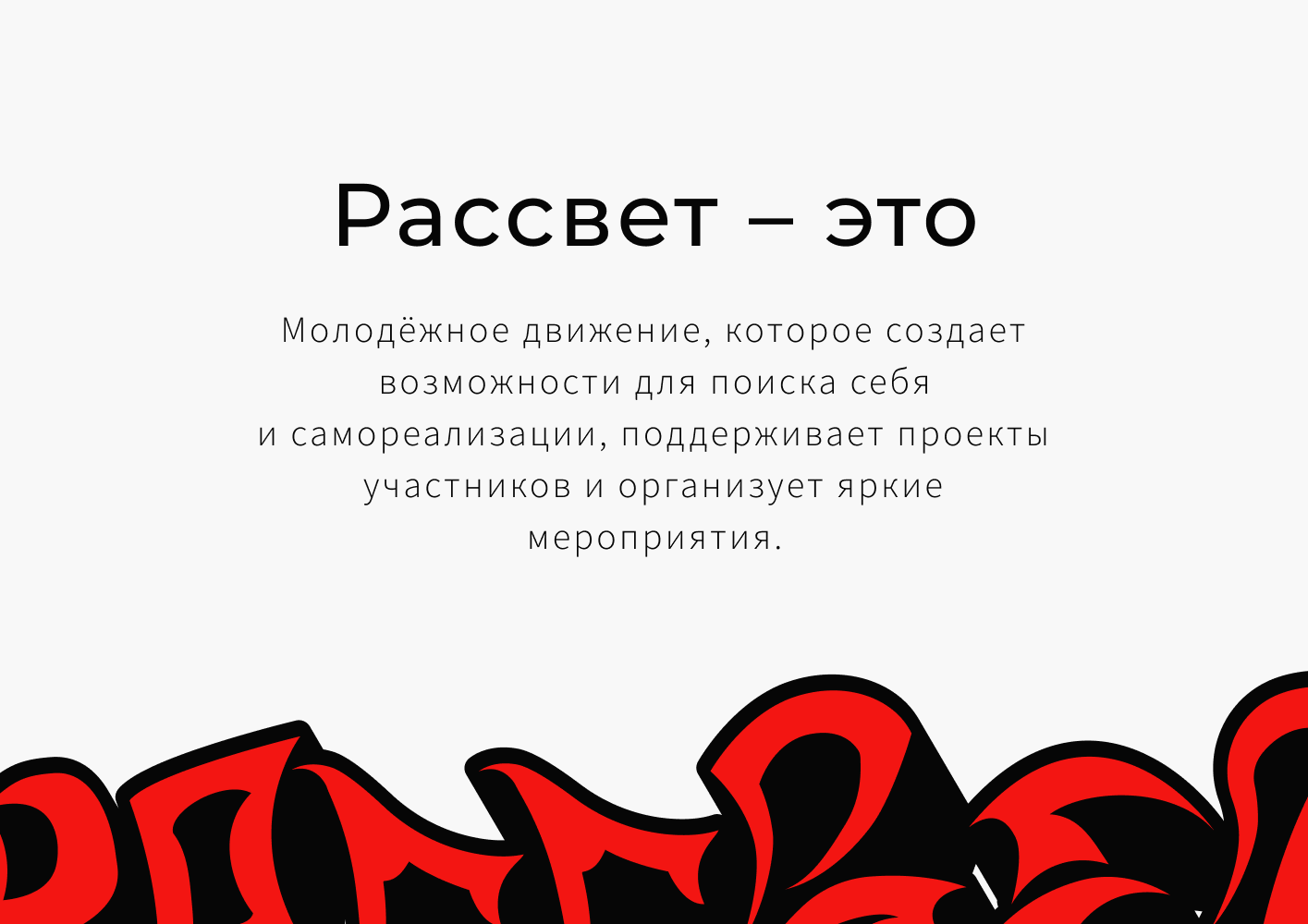 Брендбук для кадров — Изображение №2 — Брендинг, Иллюстрация на Dprofile