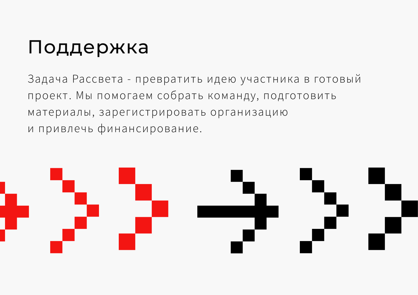 Брендбук для кадров — Изображение №5 — Брендинг, Иллюстрация на Dprofile