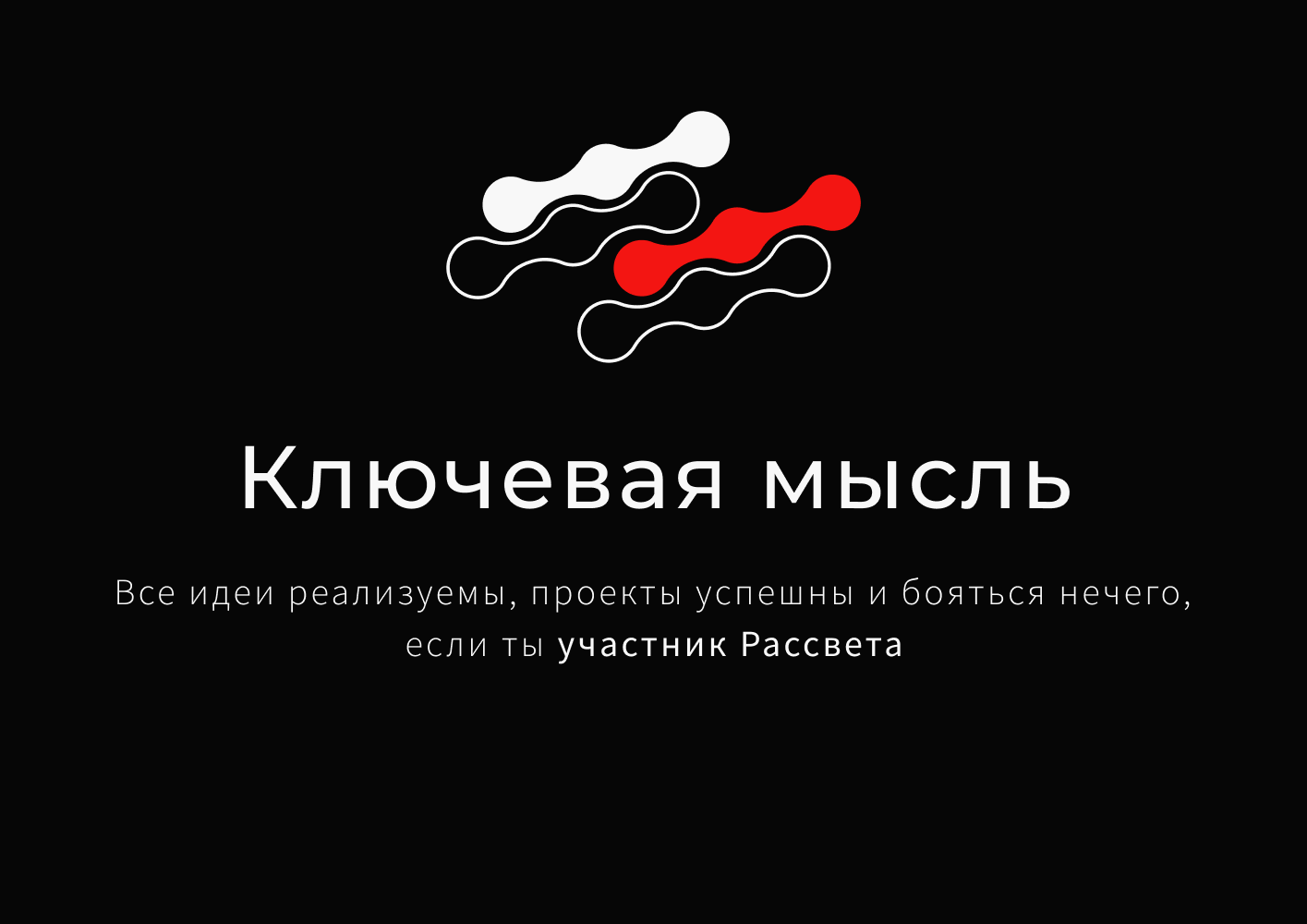 Брендбук для кадров — Изображение №12 — Брендинг, Иллюстрация на Dprofile