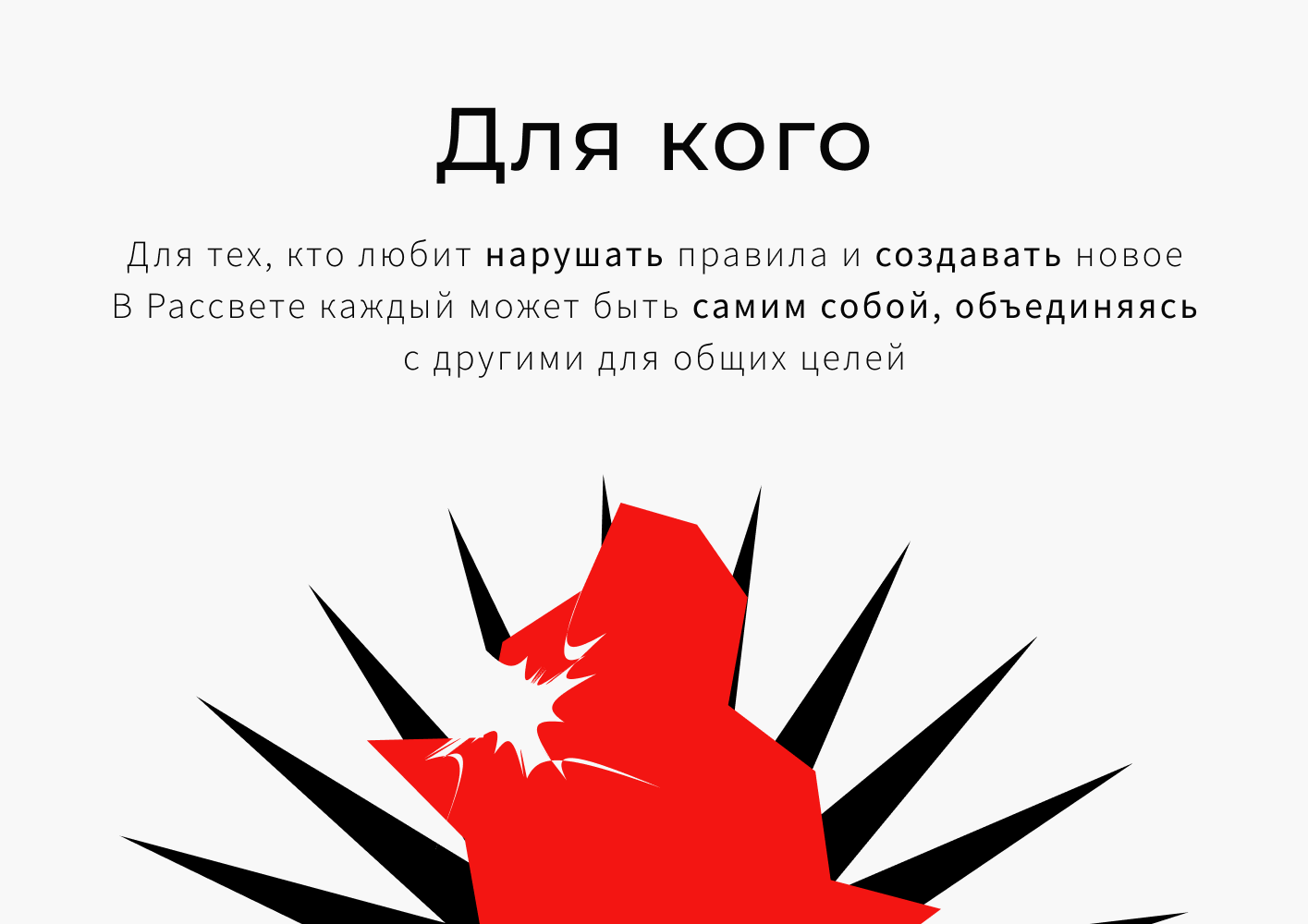 Брендбук для кадров — Изображение №16 — Брендинг, Иллюстрация на Dprofile