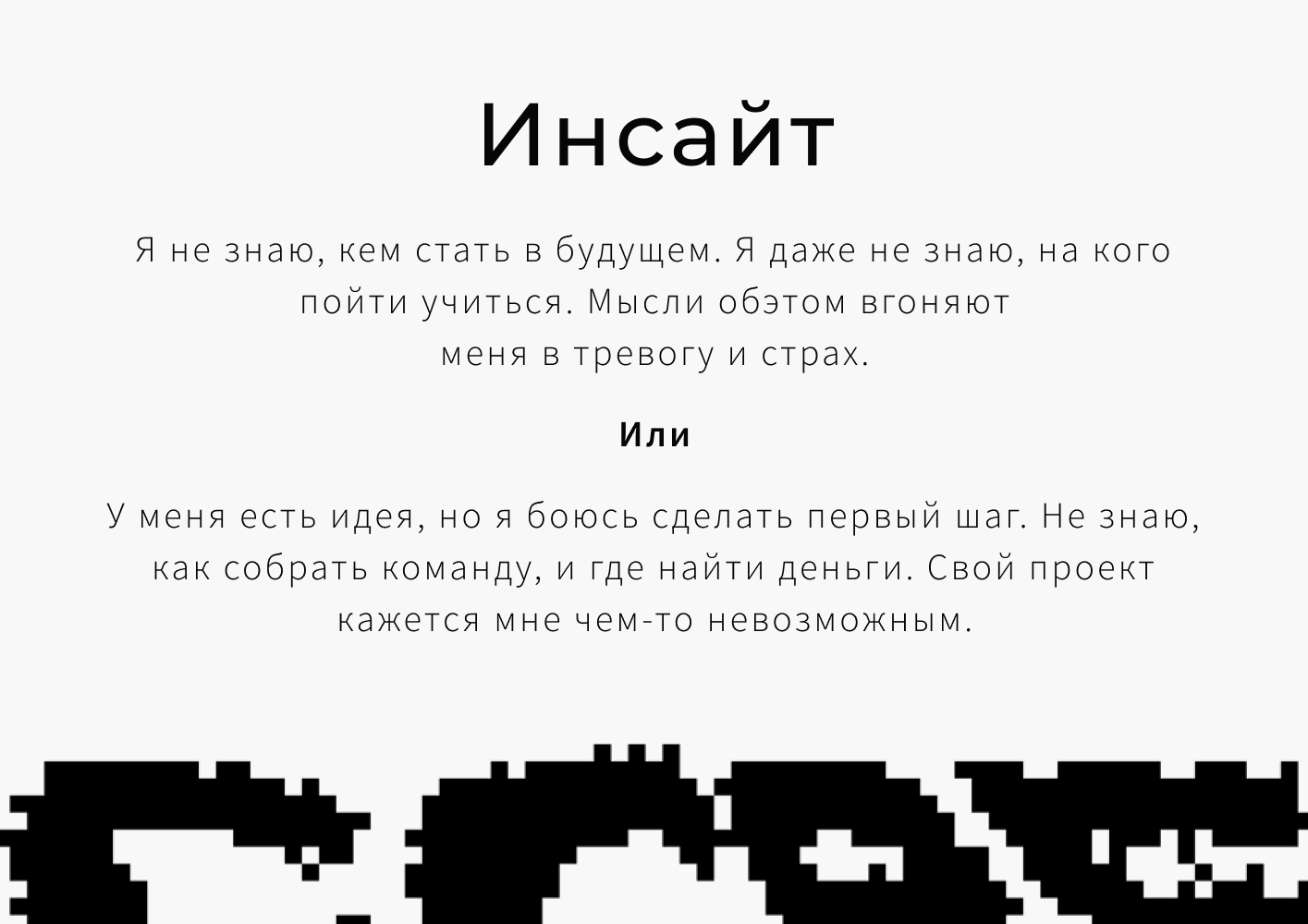 Брендбук для кадров — Изображение №19 — Брендинг, Иллюстрация на Dprofile