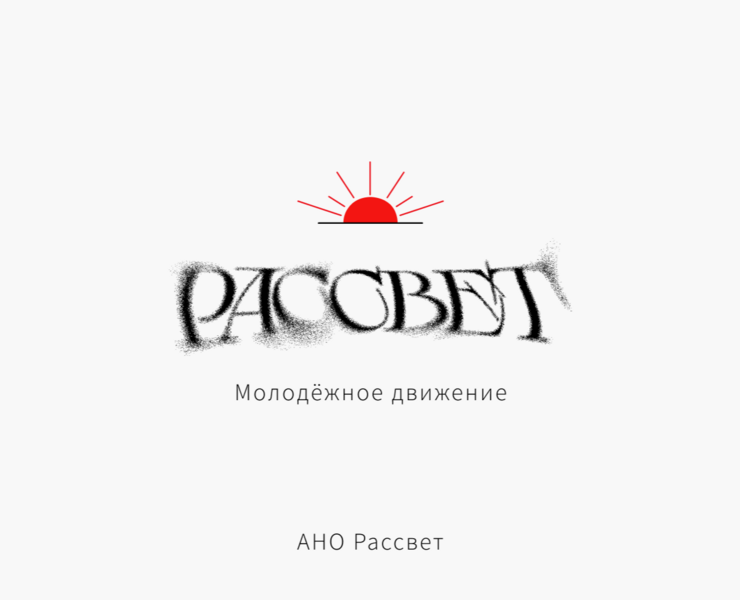 Брендбук для кадров — Брендинг, Иллюстрация на Dprofile