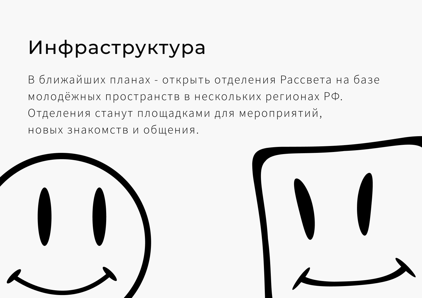Брендбук для кадров — Изображение №7 — Брендинг, Иллюстрация на Dprofile