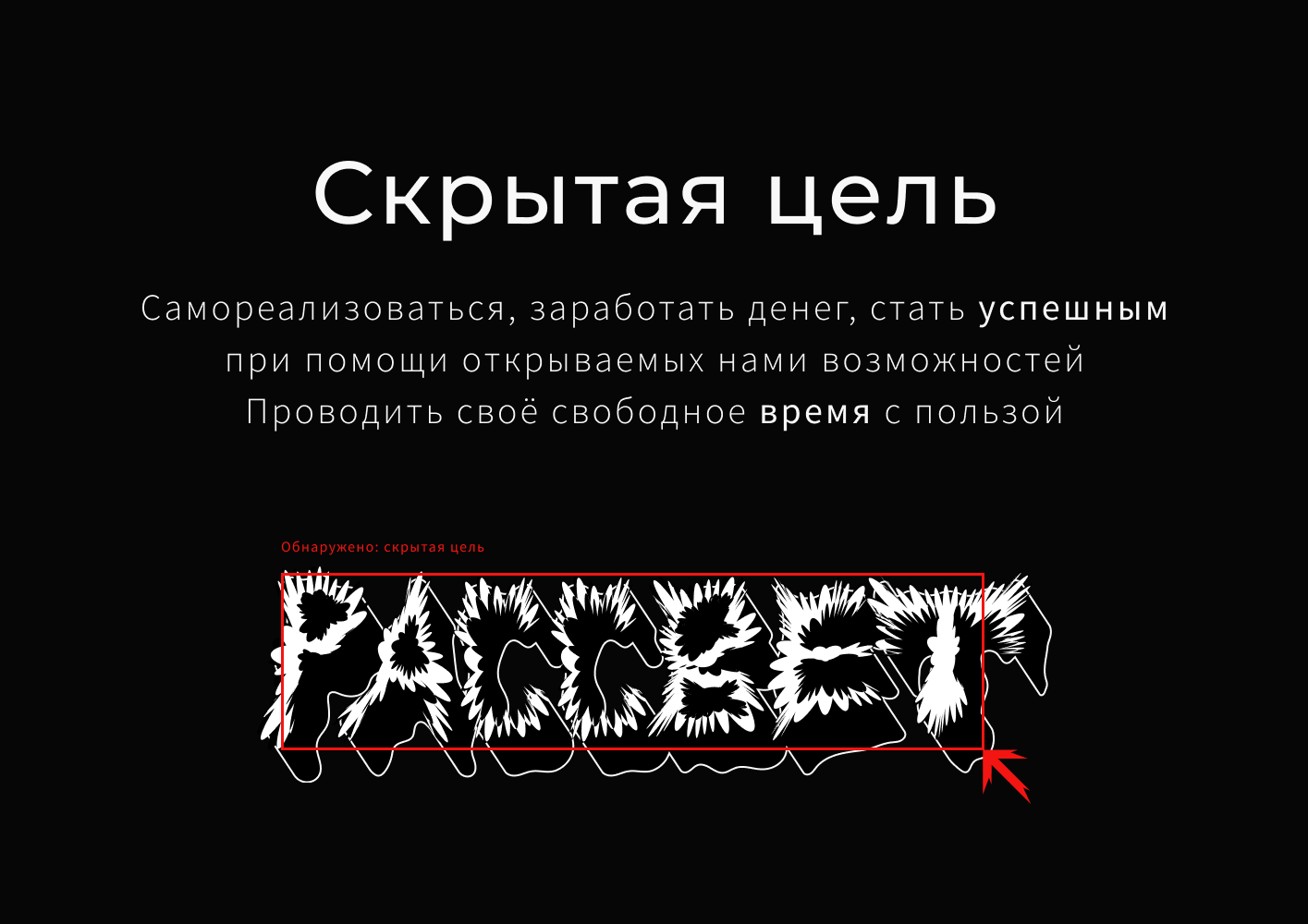 Брендбук для кадров — Изображение №18 — Брендинг, Иллюстрация на Dprofile