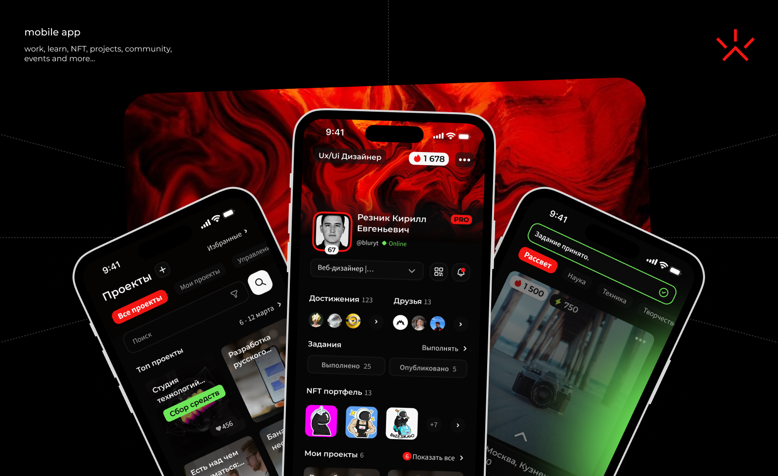 mobile app design — Изображение №1 — Интерфейсы, Брендинг на Dprofile