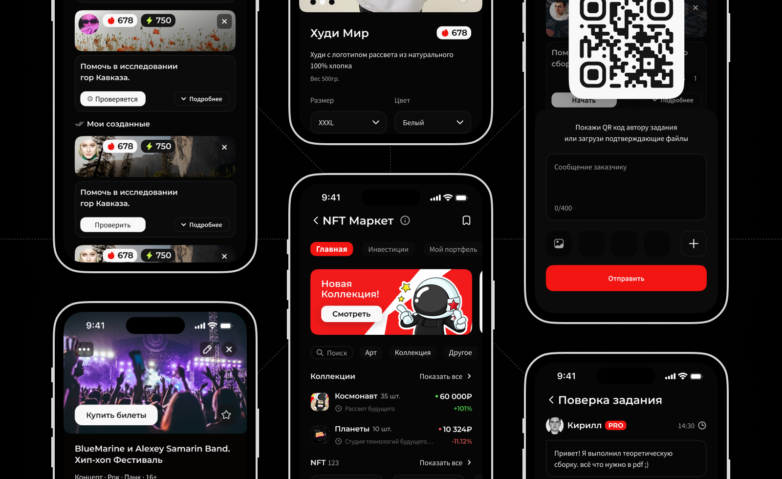 mobile app design — Изображение №2 — Интерфейсы, Брендинг на Dprofile