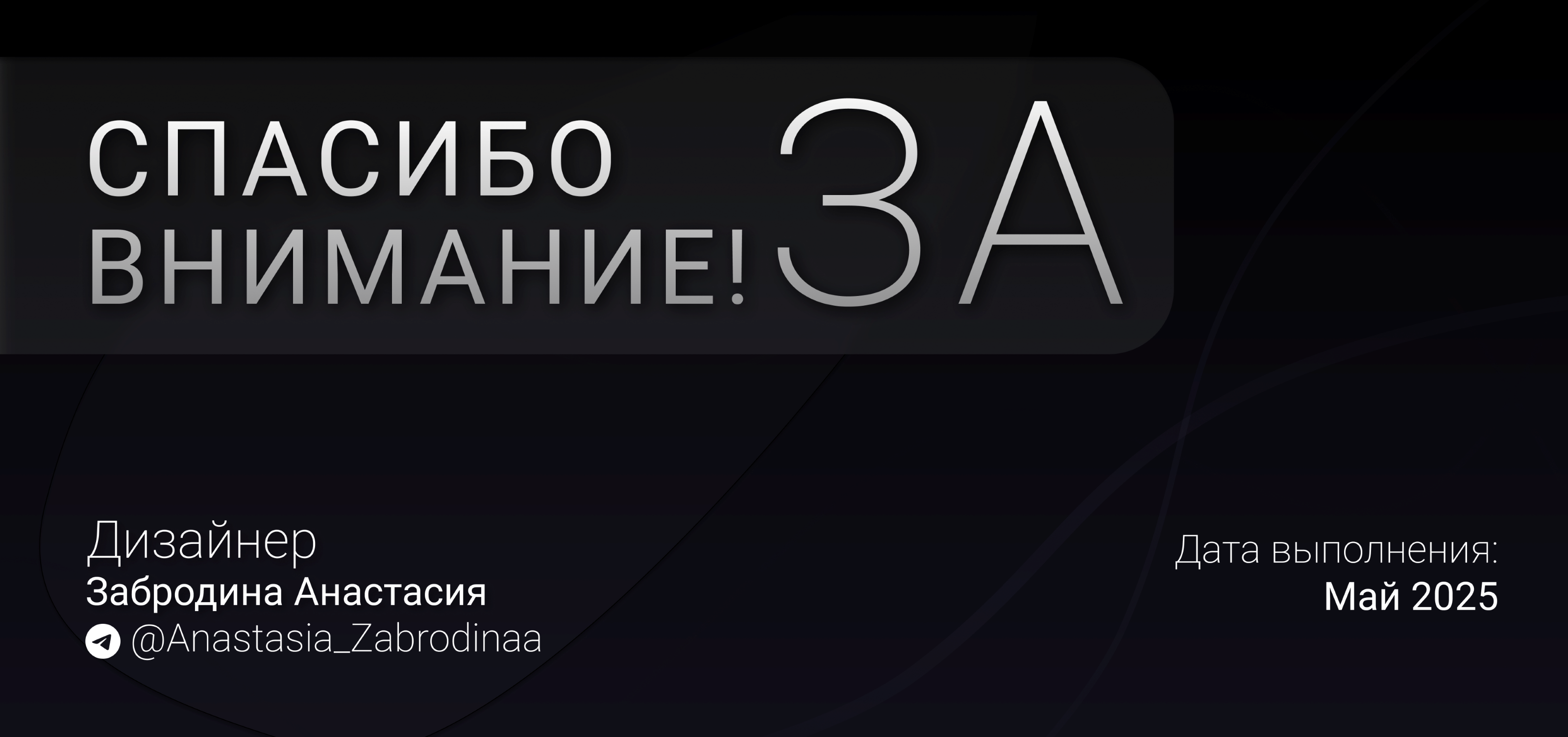 КАРТОЧКА ТОВАРА — Изображение №6 — Интерфейсы, Графика на Dprofile