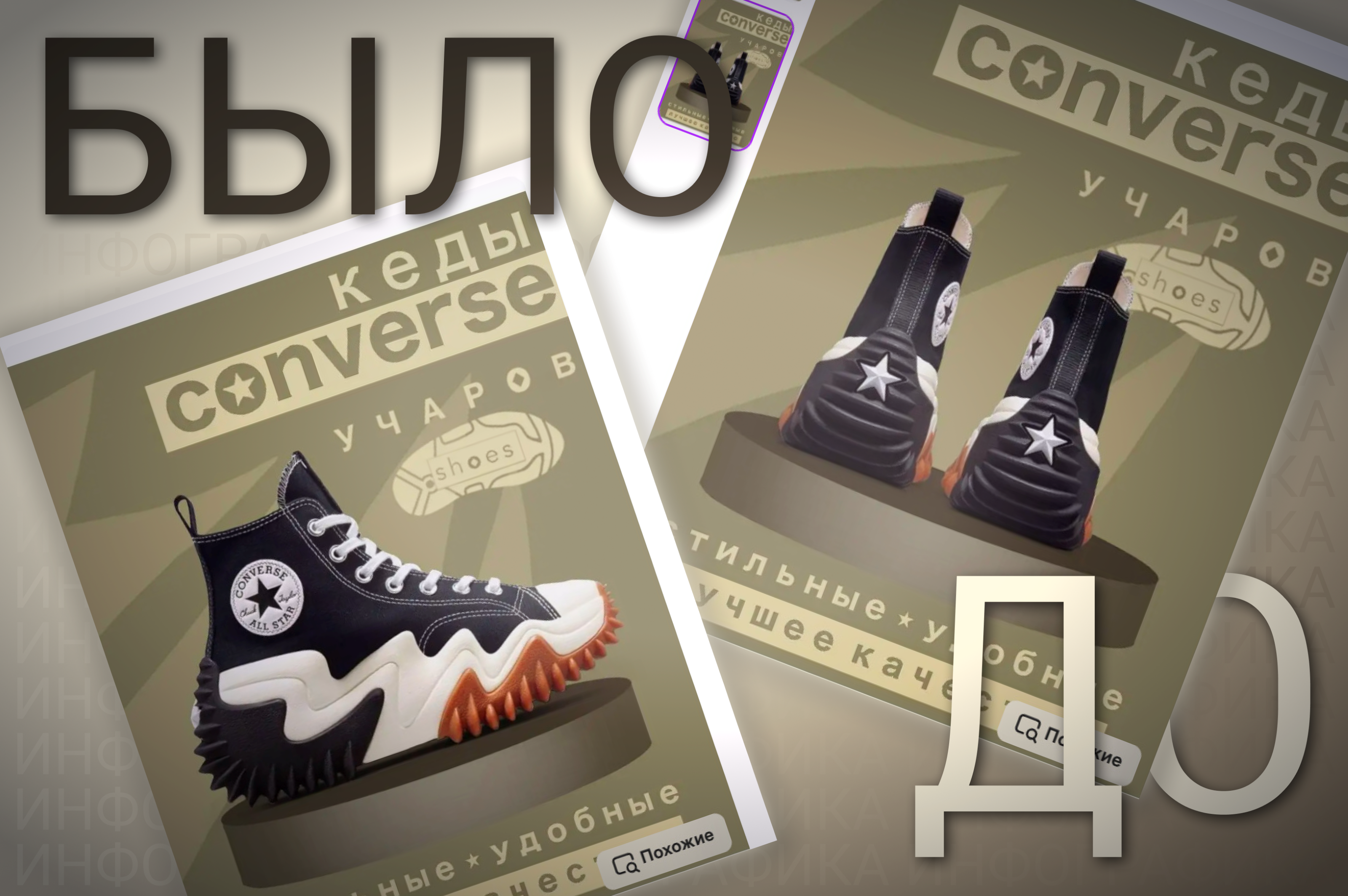 КАРТОЧКА ТОВАРА — Изображение №8 — Интерфейсы, Графика на Dprofile