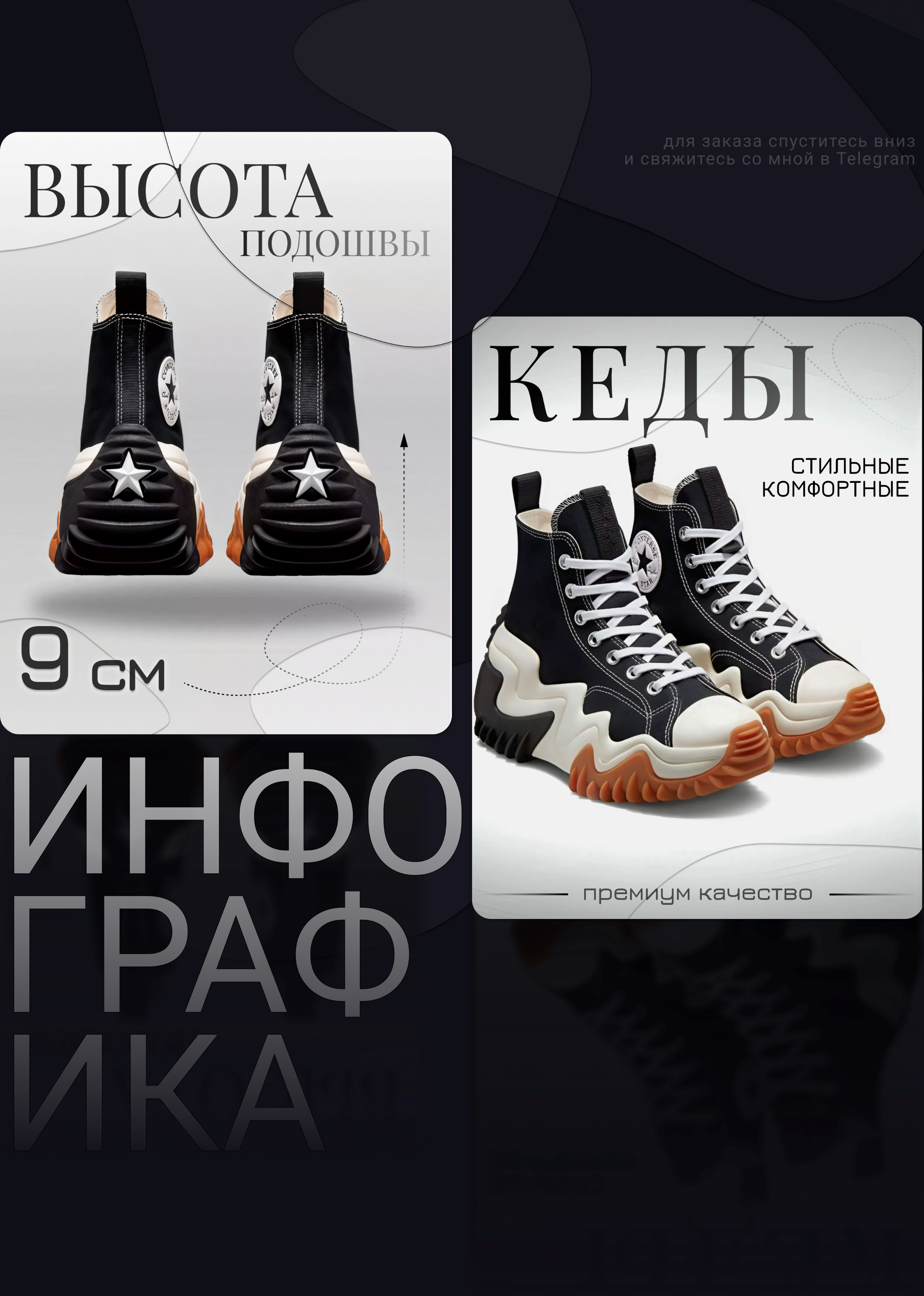 КАРТОЧКА ТОВАРА — Изображение №4 — Интерфейсы, Графика на Dprofile