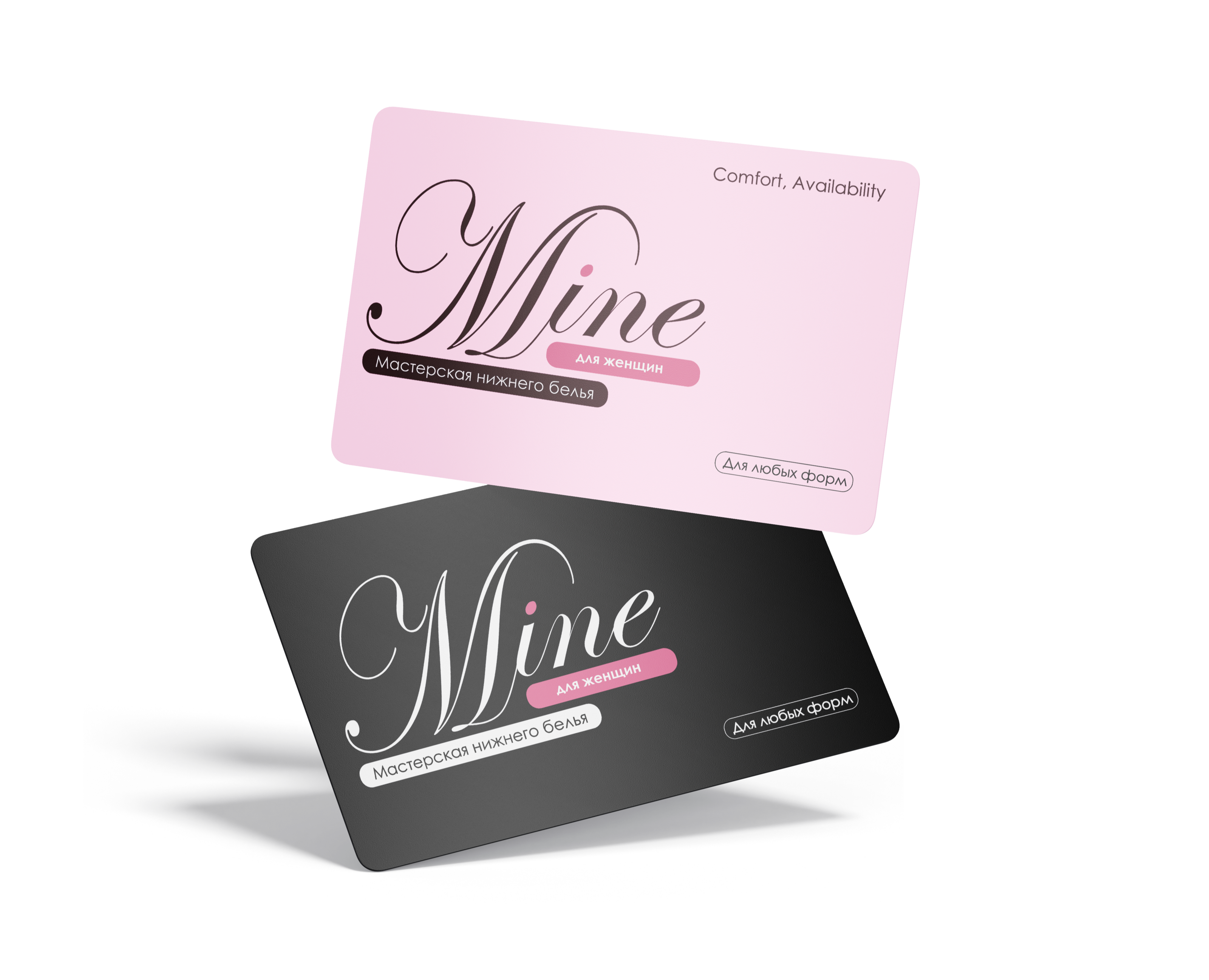 Mine | Мастерская нижнего белья для женщин любых форм — Брендинг на Dprofile