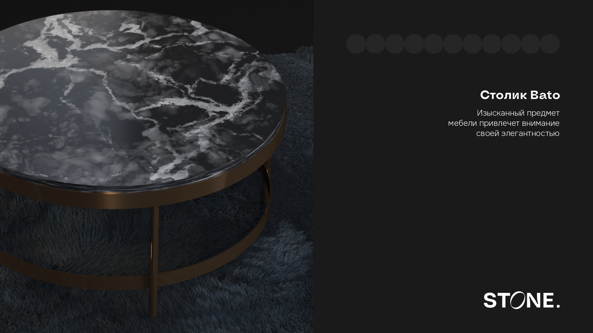 Stone | 3D модель — Изображение №3 — Брендинг, 3D на Dprofile