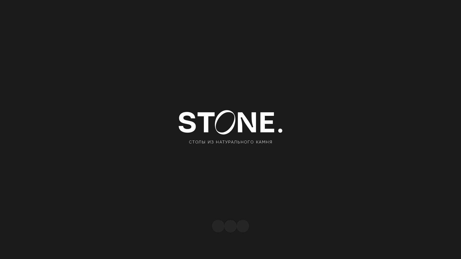 Stone | 3D модель — Изображение №1 — Брендинг, 3D на Dprofile