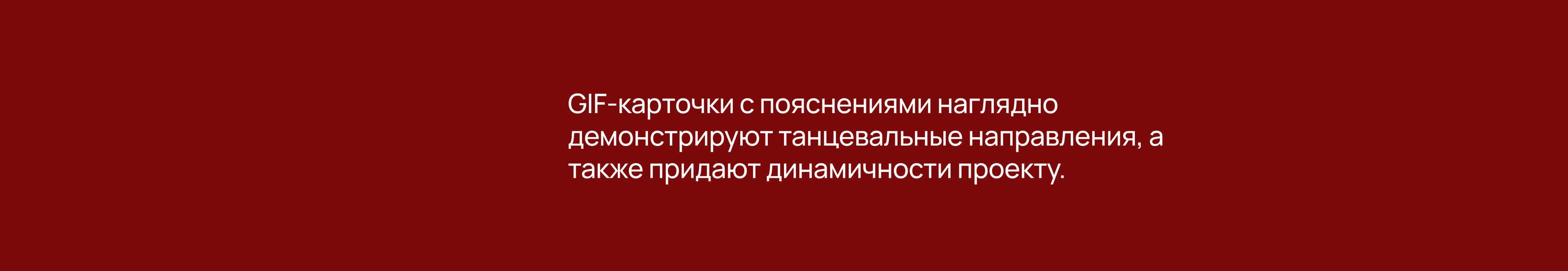 Студия латиноамериканских танцев — Изображение №3 — Интерфейсы на Dprofile