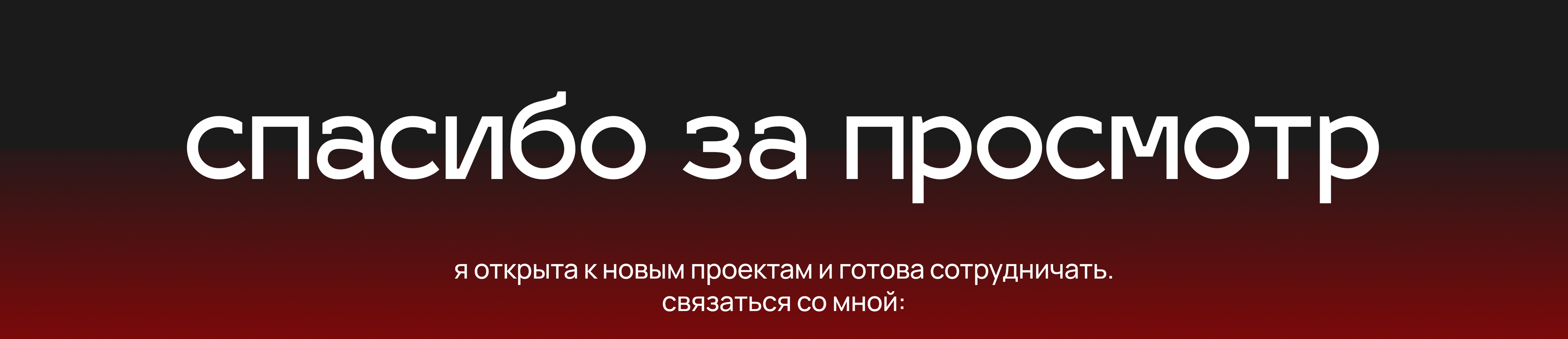 Студия латиноамериканских танцев — Изображение №8 — Интерфейсы на Dprofile