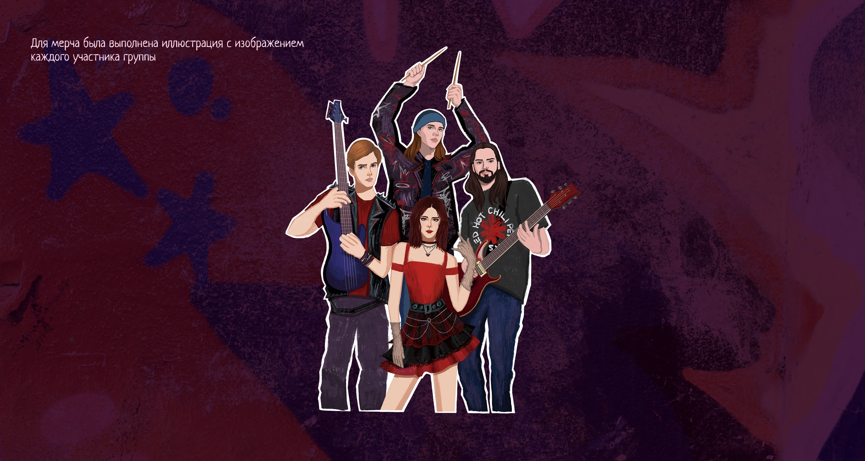 Фирменный стиль для рок-группы "Час ночи" — Изображение №7 — Брендинг на Dprofile