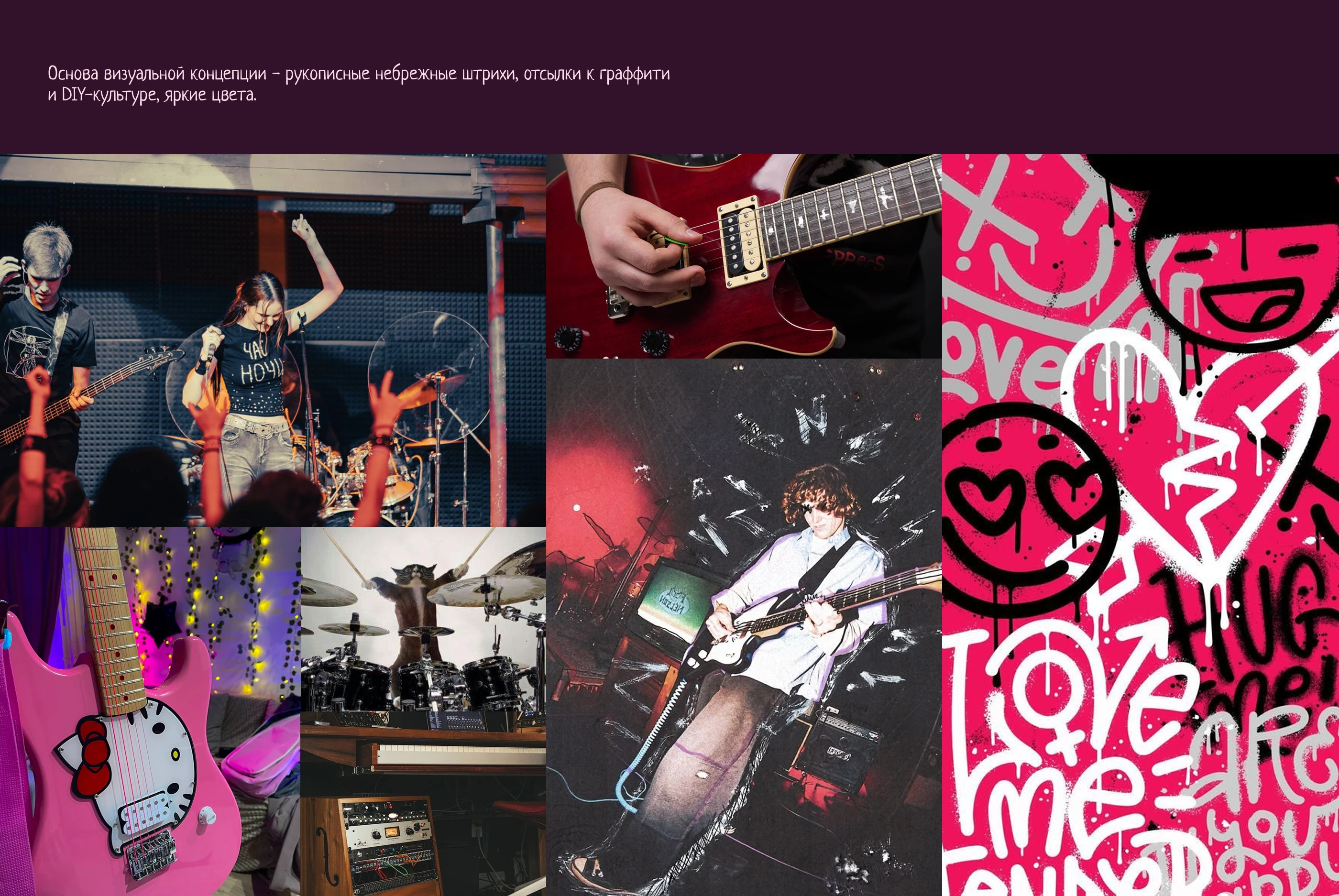 Фирменный стиль для рок-группы "Час ночи" — Изображение №3 — Брендинг на Dprofile