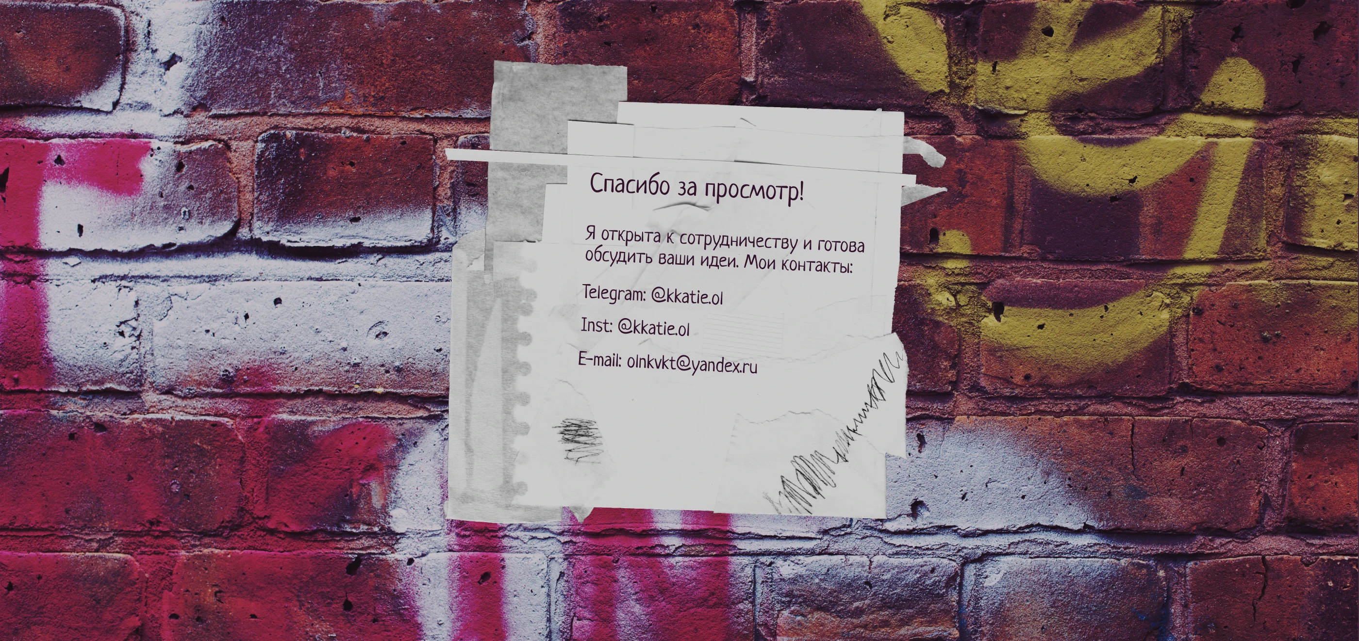 Фирменный стиль для рок-группы "Час ночи" — Изображение №10 — Брендинг на Dprofile