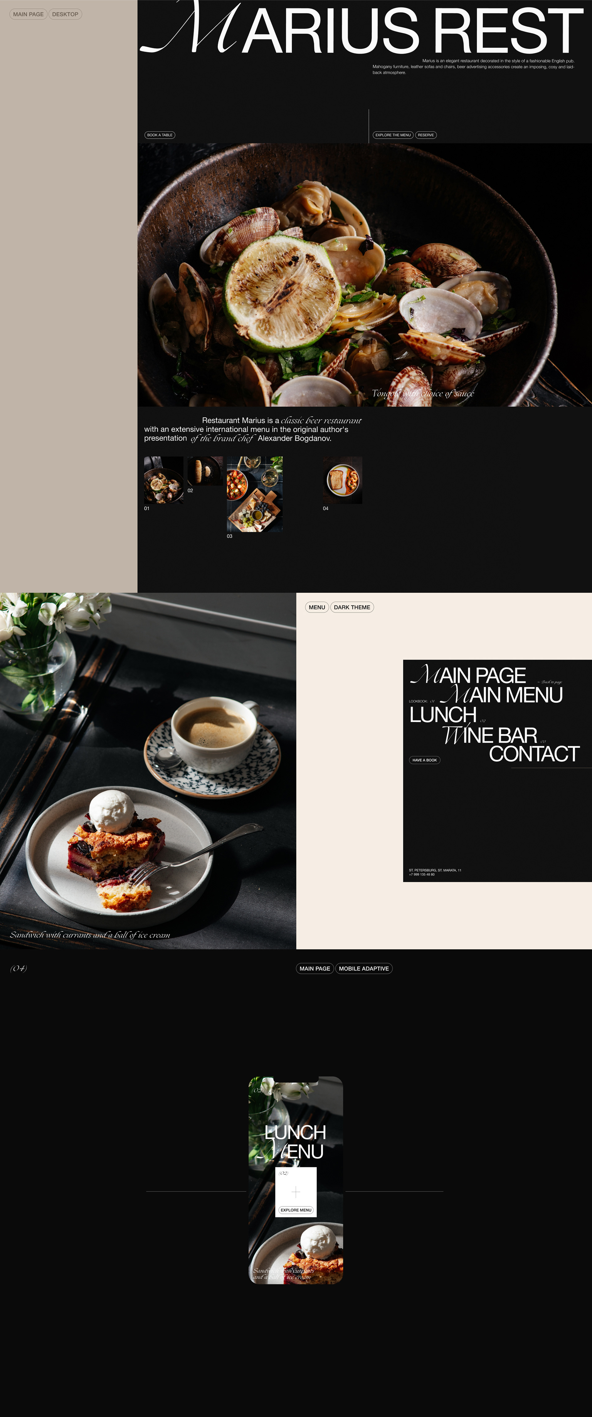 RESTAURANT MARIUS — Изображение №10 — Интерфейсы на Dprofile