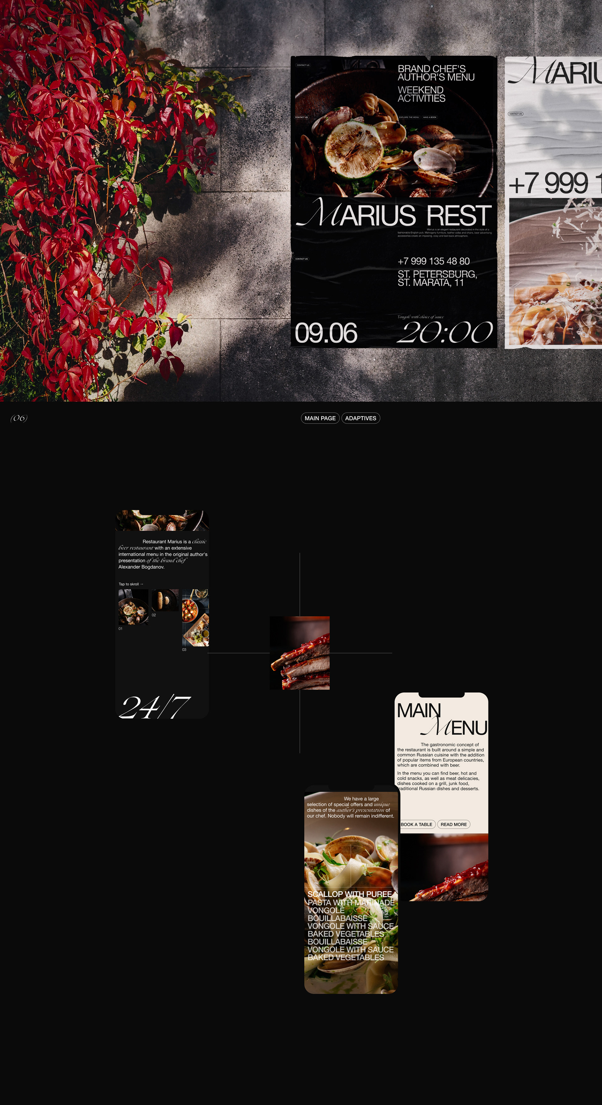 RESTAURANT MARIUS — Изображение №12 — Интерфейсы на Dprofile