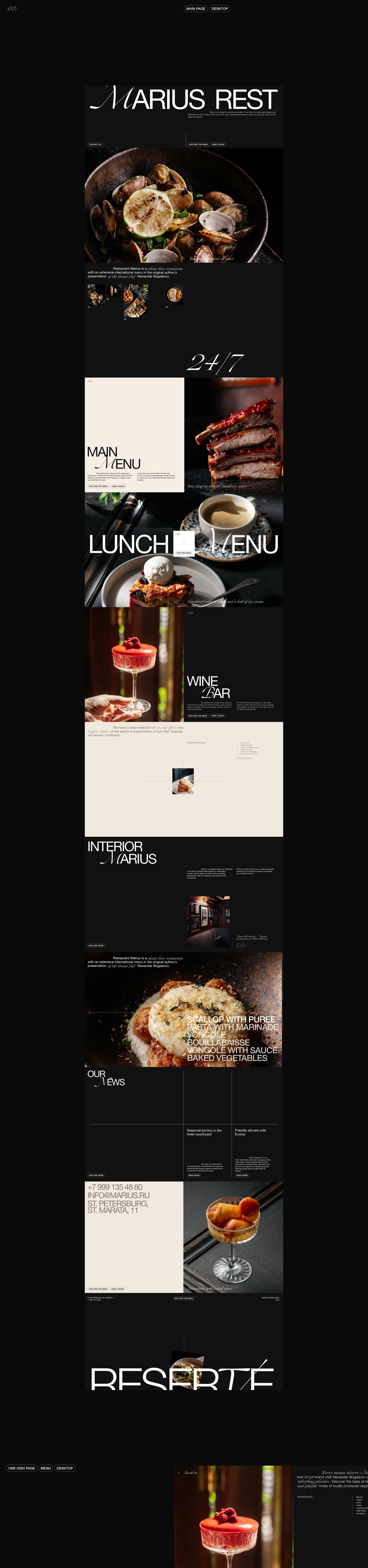 RESTAURANT MARIUS — Изображение №11 — Интерфейсы на Dprofile