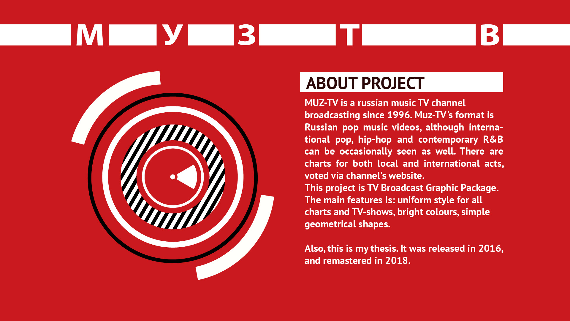 MUZ-TV Broadcast Graphic Package — Изображение №1 — Брендинг, Анимация на Dprofile