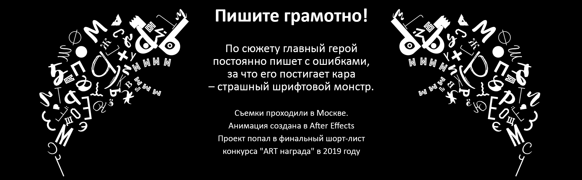 RUNNING MAN — Изображение №4 — Графика, Анимация на Dprofile