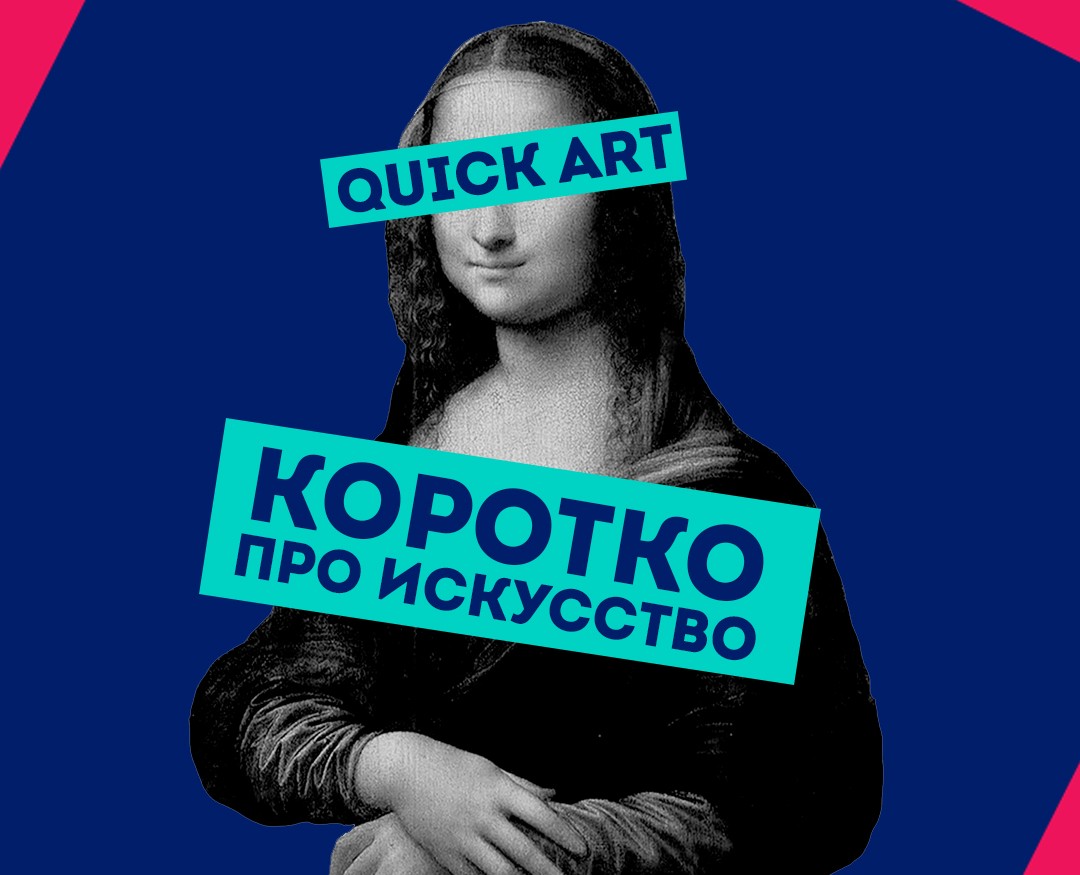 QuickArt Channel Graphics на Dprofile