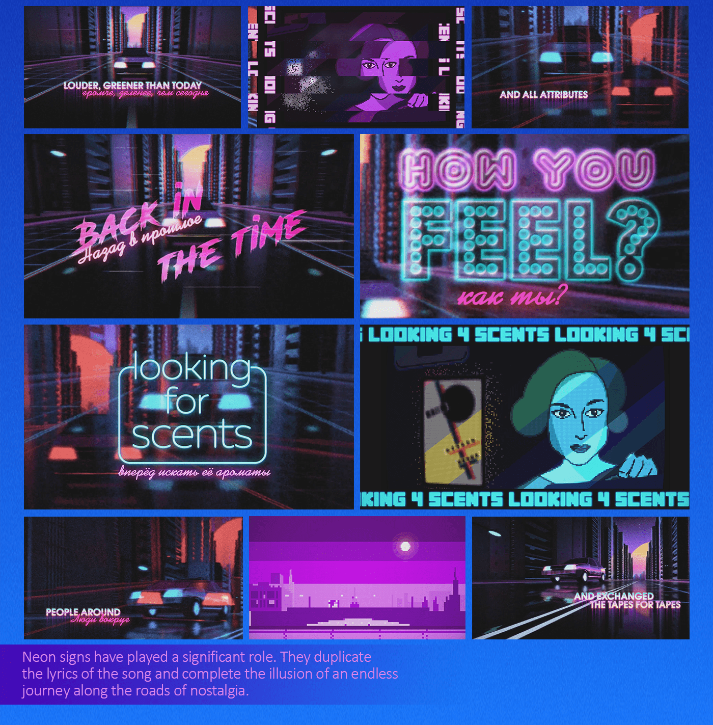 Mairtha - Lookin' 4 Sents Lyric Video — Изображение №7 — Анимация на Dprofile